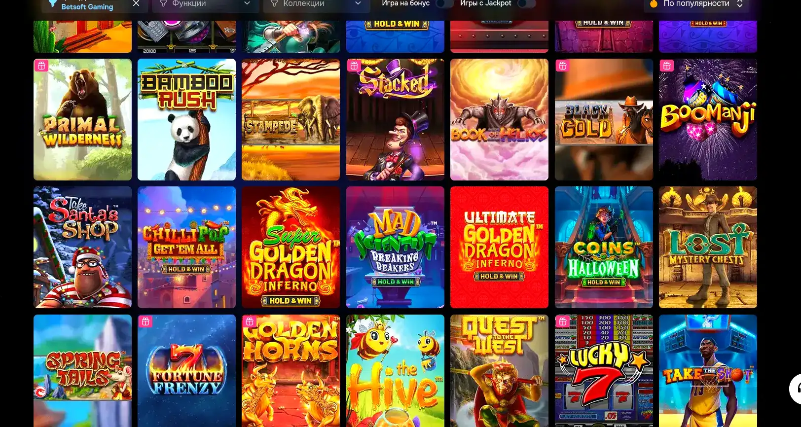 Бонусы и акции Coins Game casino